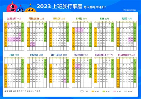 2023農曆7月|2023年農曆表，二 二三年天干地支日曆表，農曆日曆表2023癸卯。